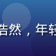 性巴克官网用户体验负责人王浩然，年轻专业形象，深耕用户研究领域